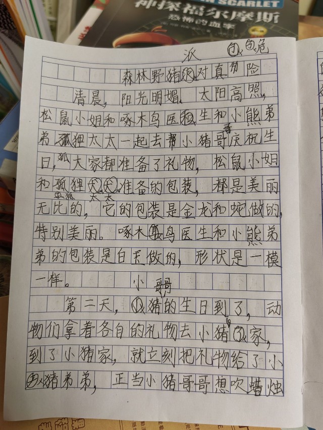 2022.10.11的收獲