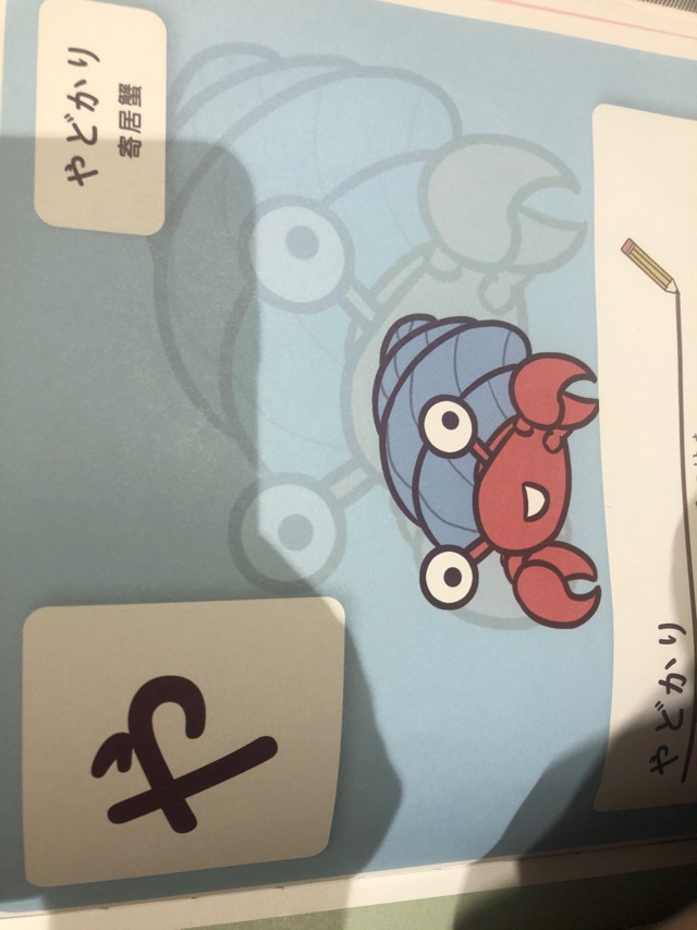日語13
