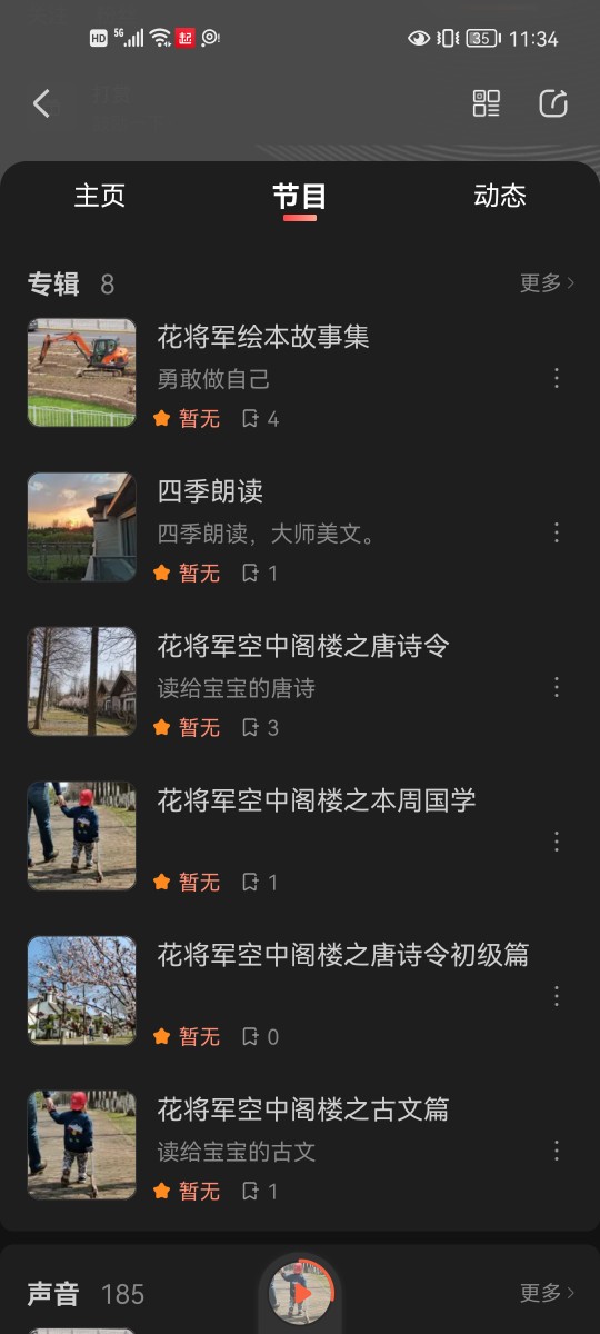 唯有閱讀不會被辜
