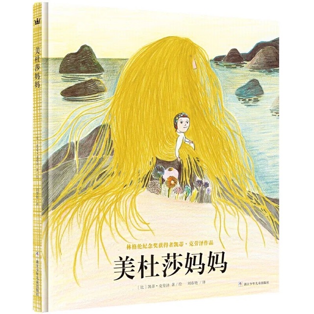 她的書，一定要給