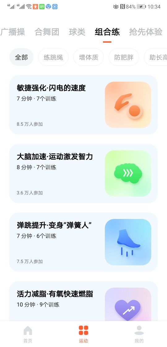 一個(gè)可以讓孩子愛