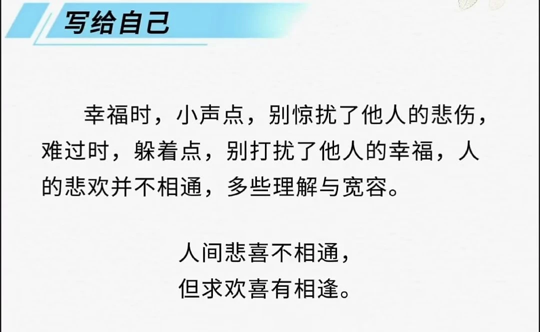 最愛做的事情是刷