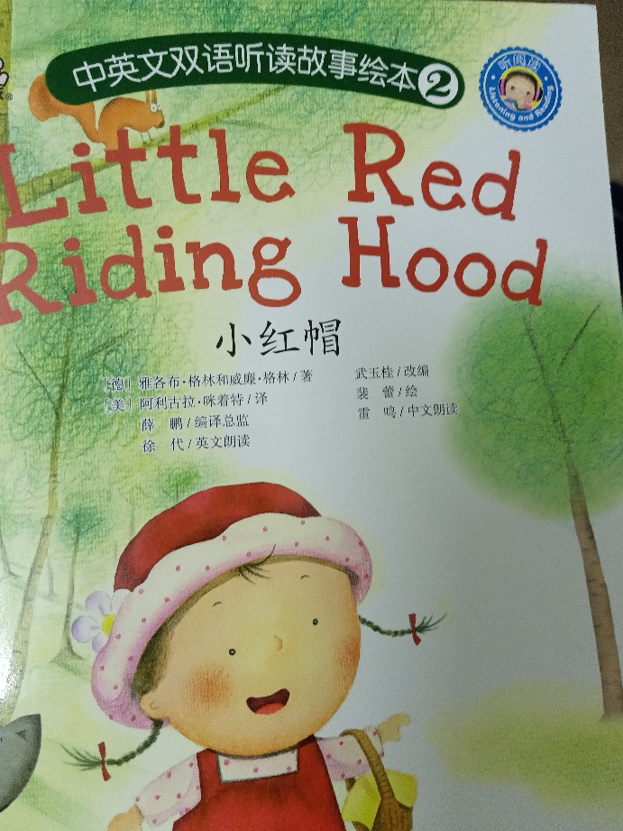 自己堅持閱讀和朗
