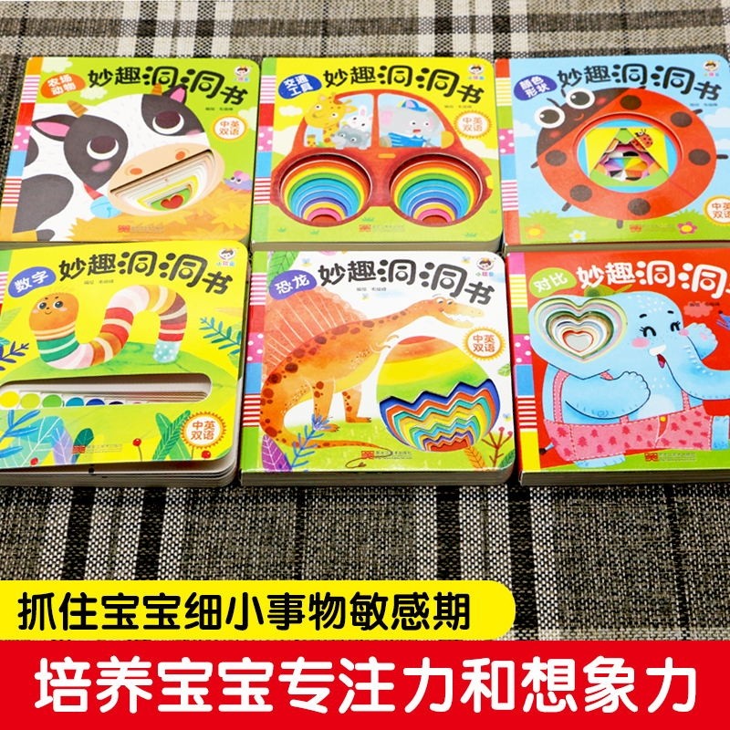 2-3歲早教計(jì)劃