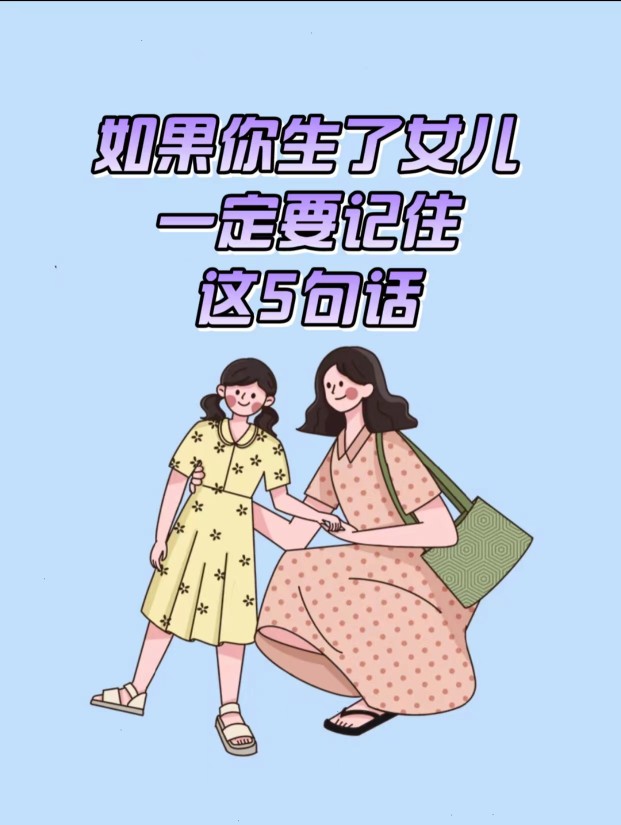 易怒的父母養(yǎng)出來