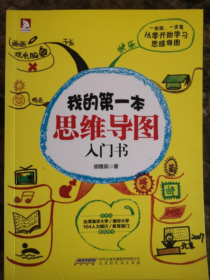 冬奧會和春節的手抄報,沒學過畫畫,自己找的模板,雖然不是太好也算有