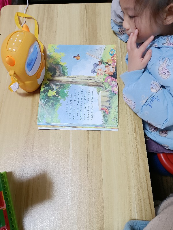 《樹媽媽的衣服》