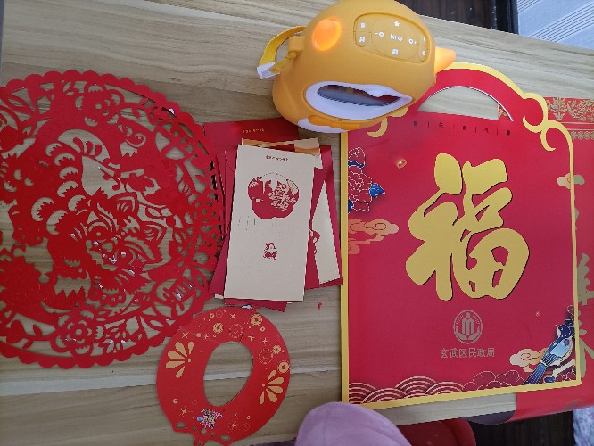 《小年獸》
