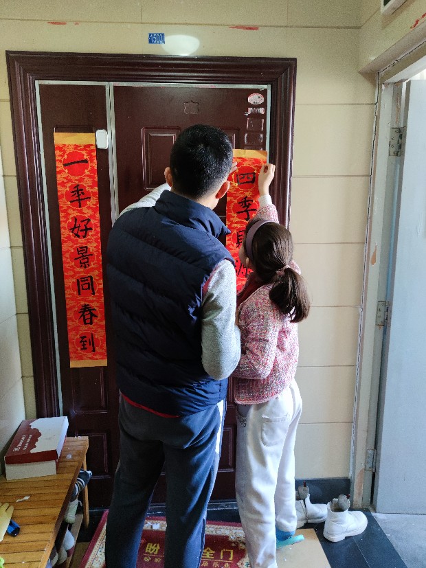 我家春聯(lián)我來寫