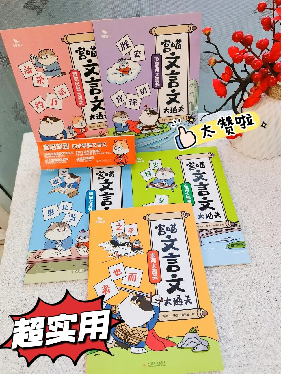 读趣<font color=