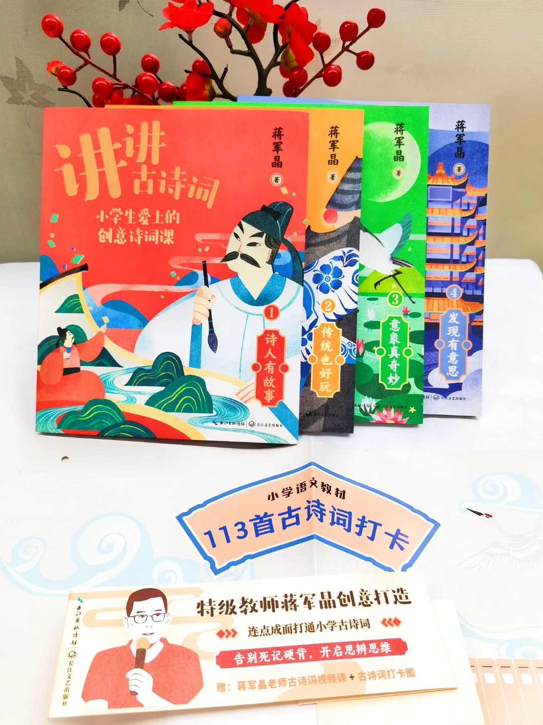💥让孩子爱上古