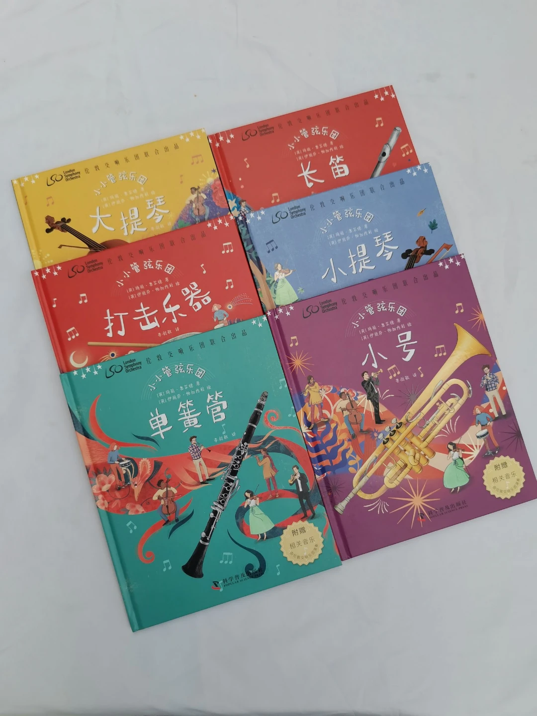 感受天籁之音，这