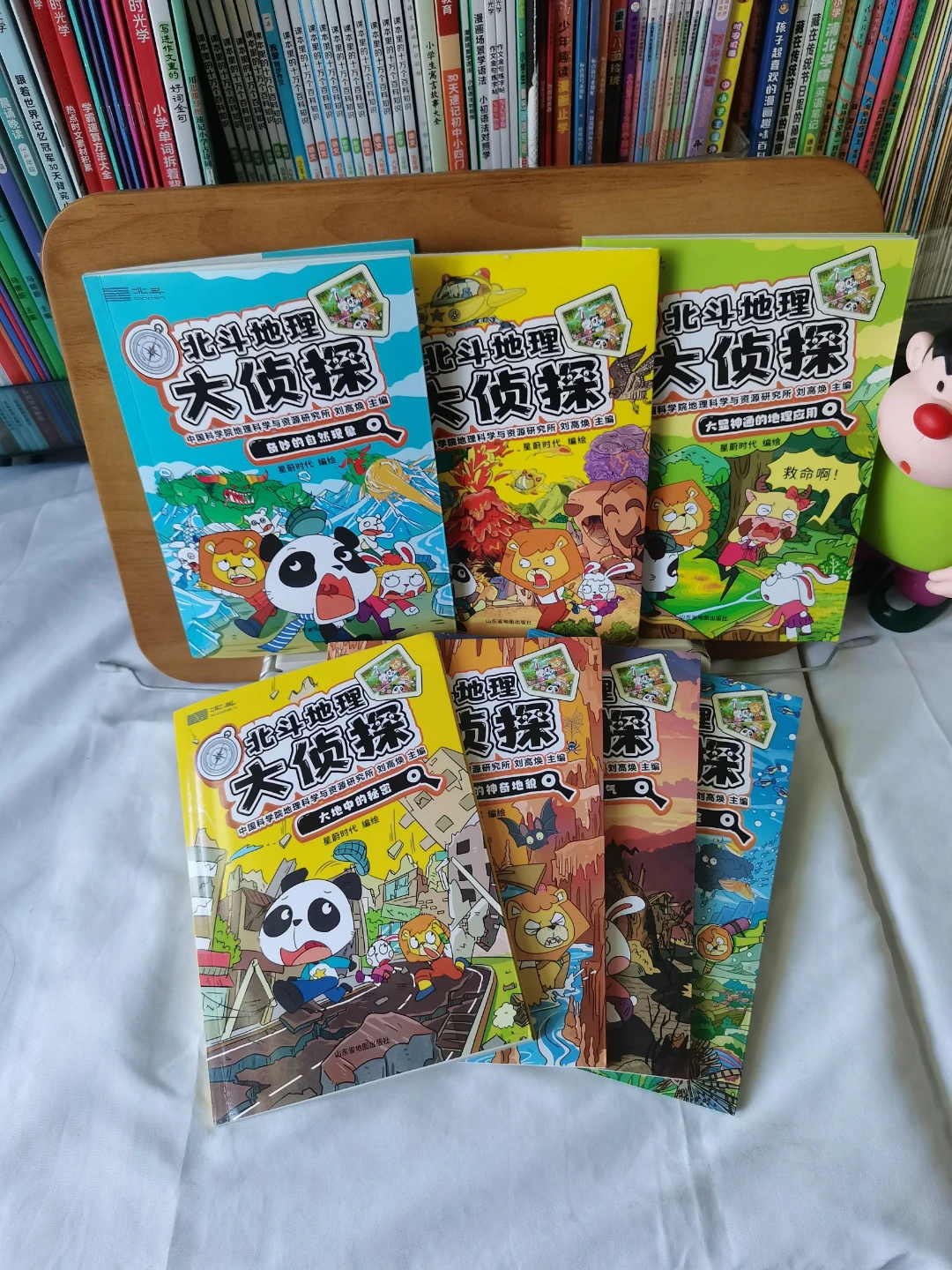趣味侦探地理科普