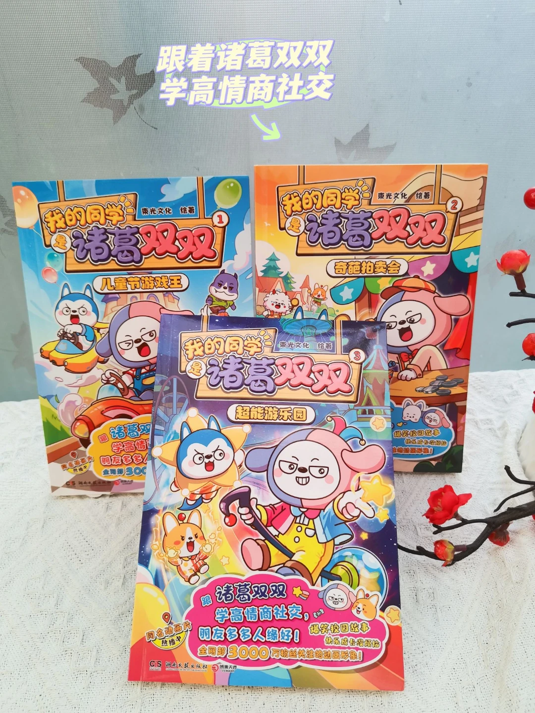 超惊喜！圈粉！哈