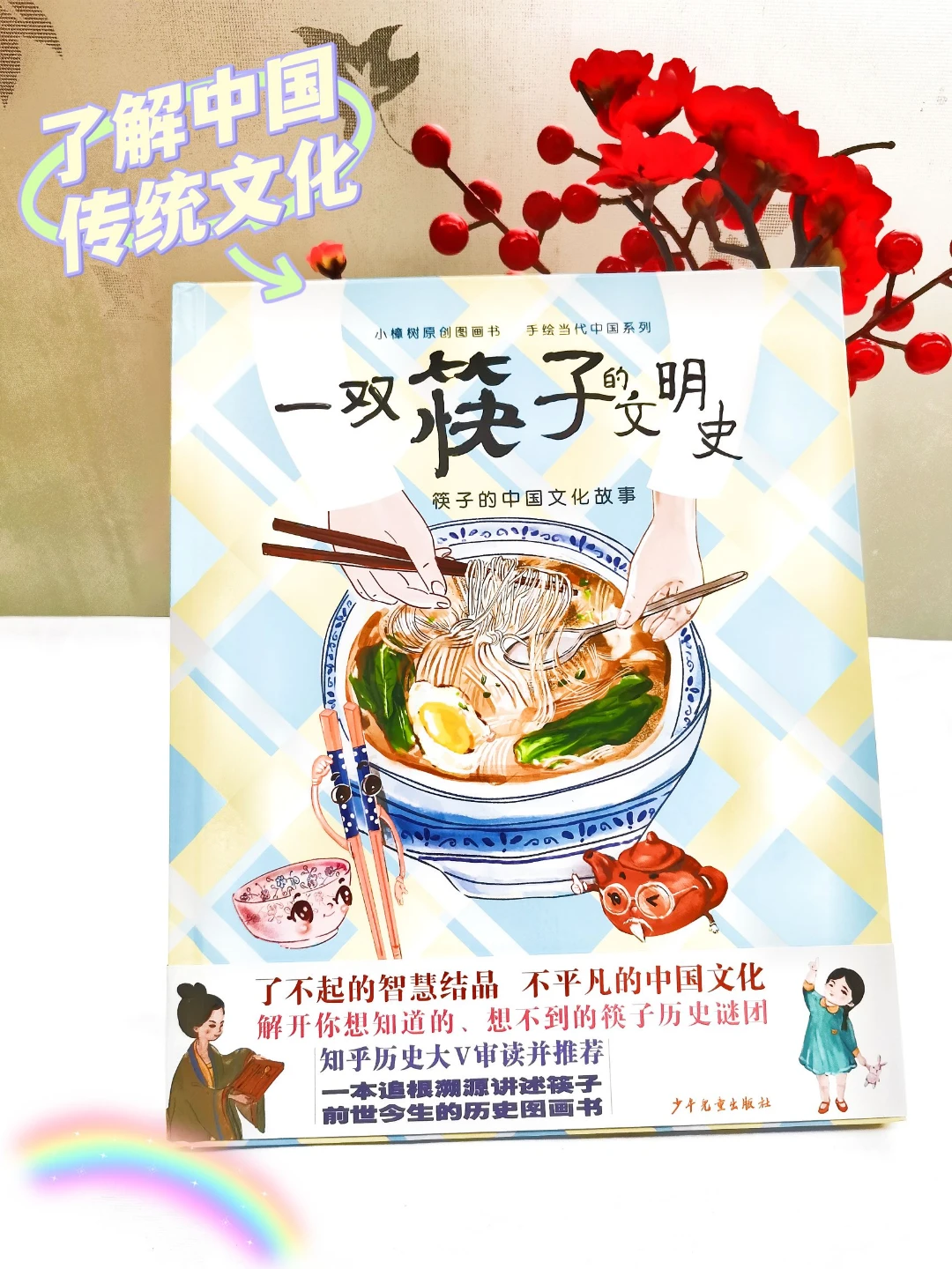 没想到！看似普通