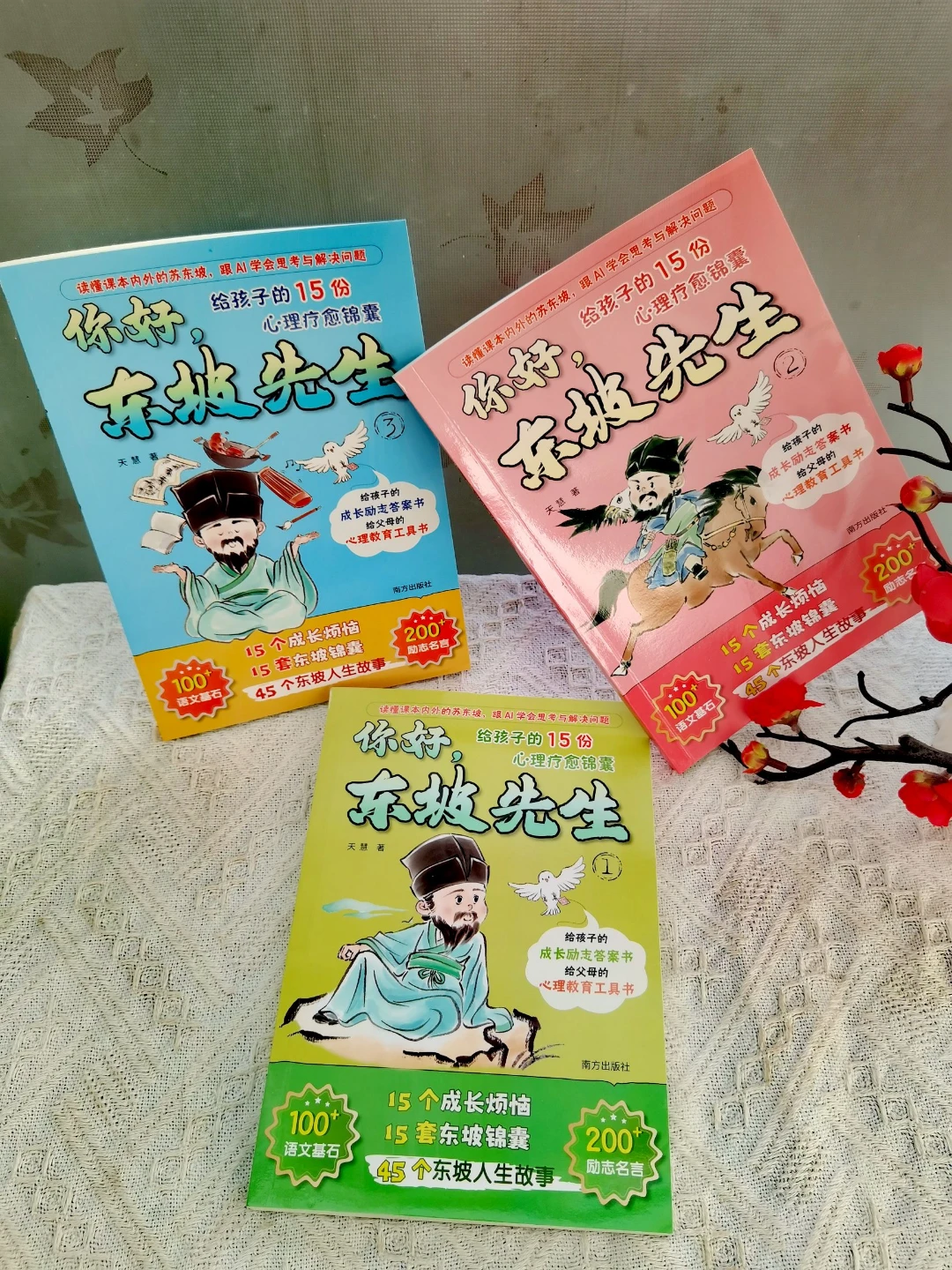 幸福感爆棚！跟着