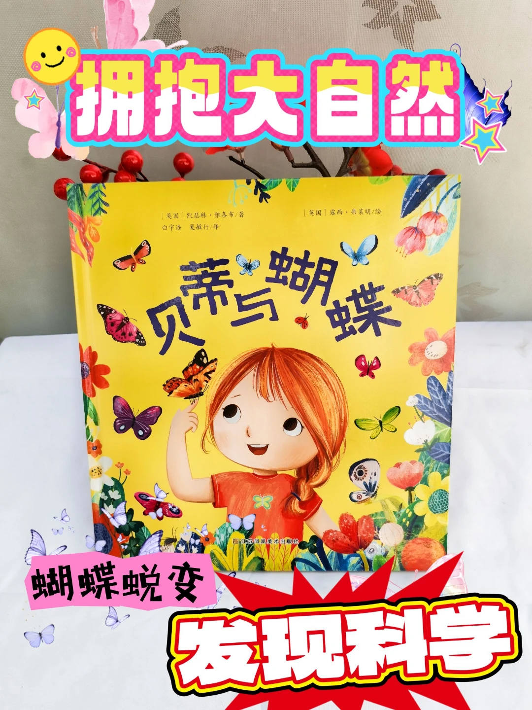被问爆<font colo