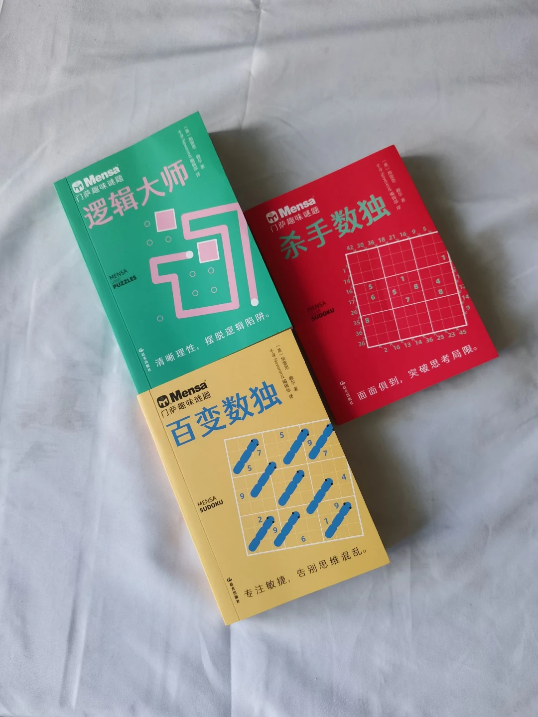 越玩越聪明？这套
