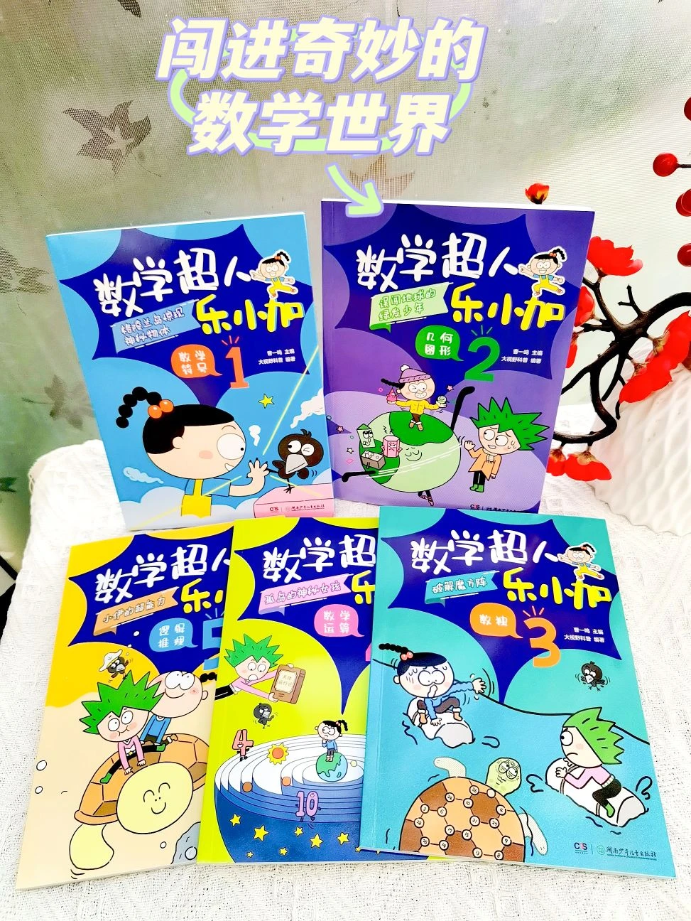 携手共进，一起变