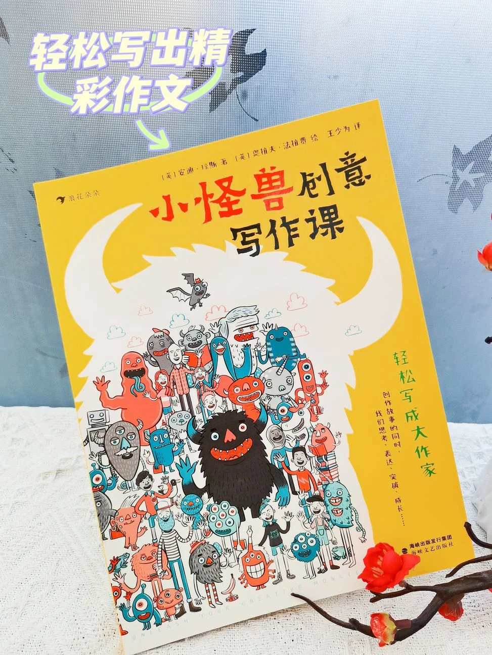 写作瓶颈🔥嘞，