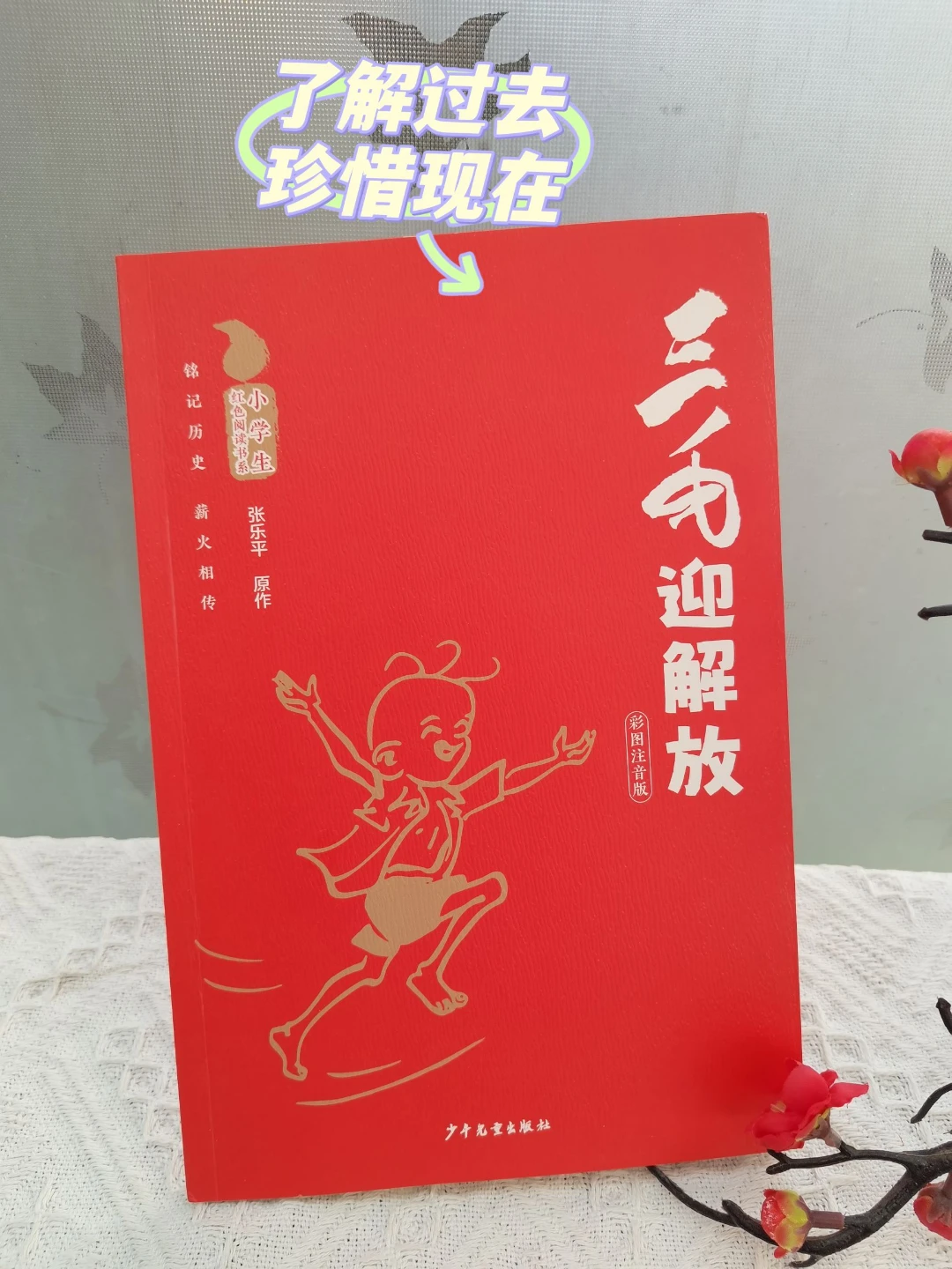 破防了！藏着泪点