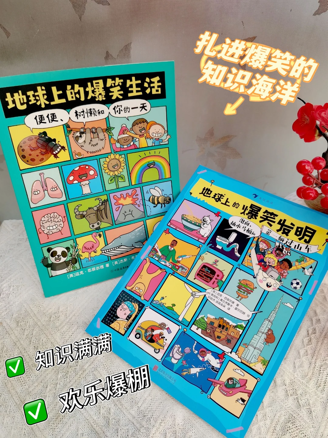 看了浪花朵朵的这