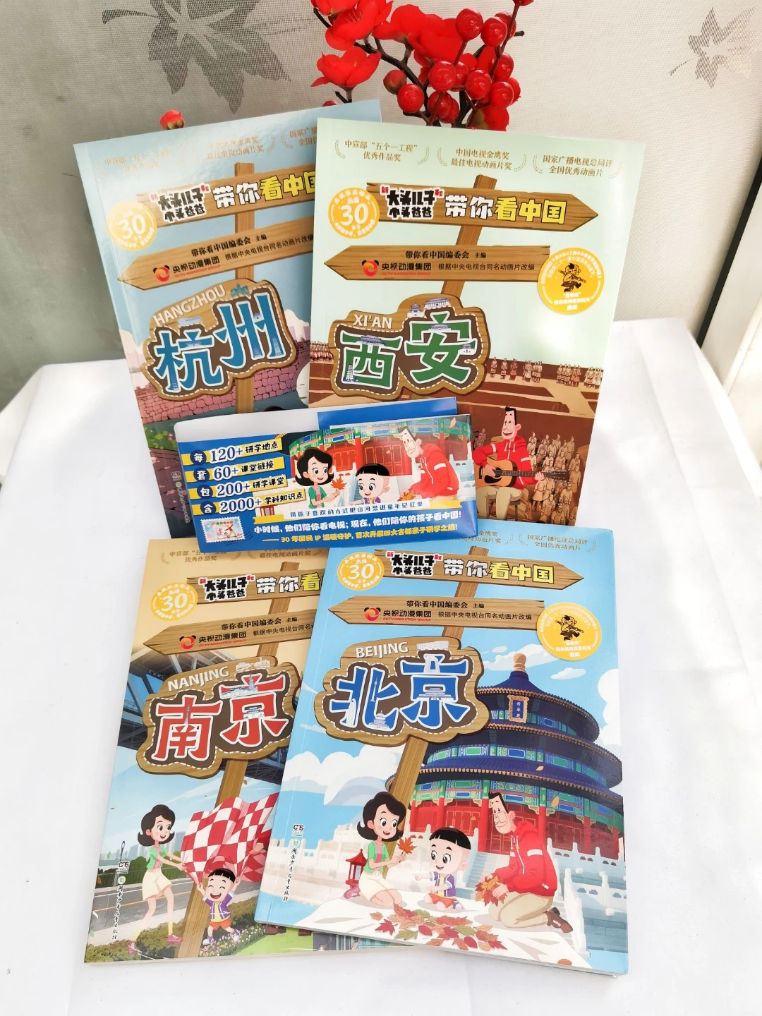 跟着大头儿子小头