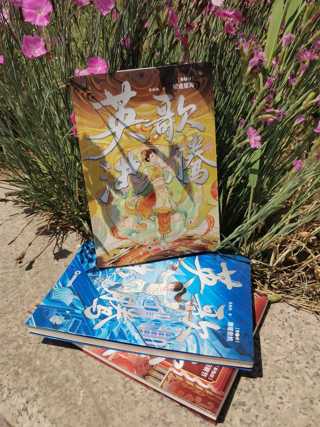 非遗科幻，少女的