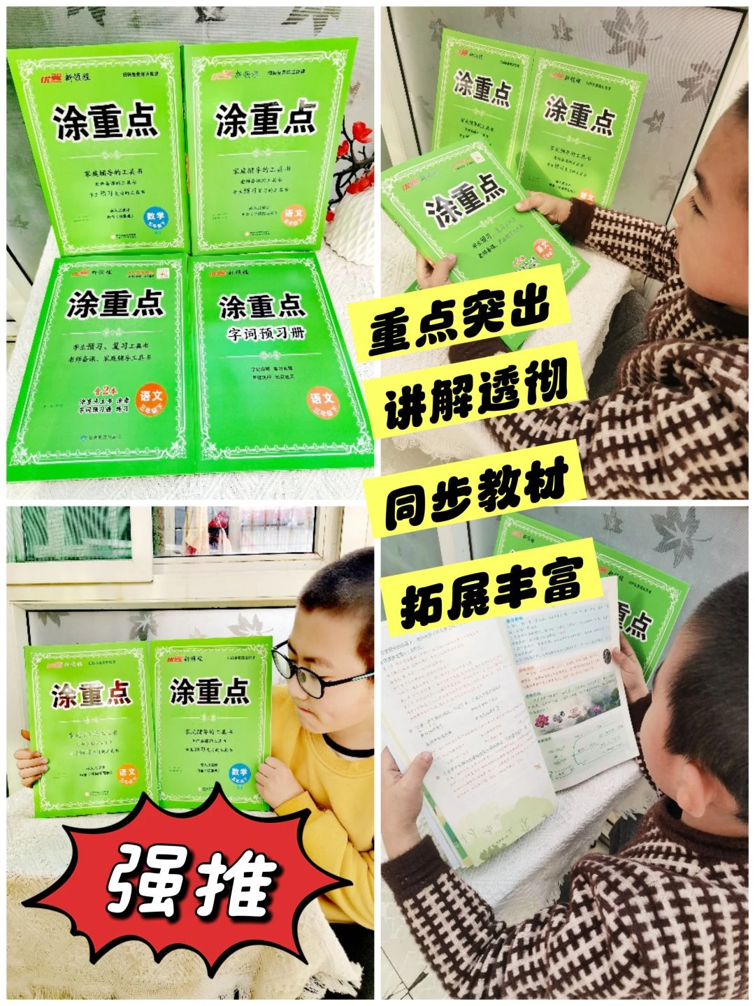 寒假你们准备好弯