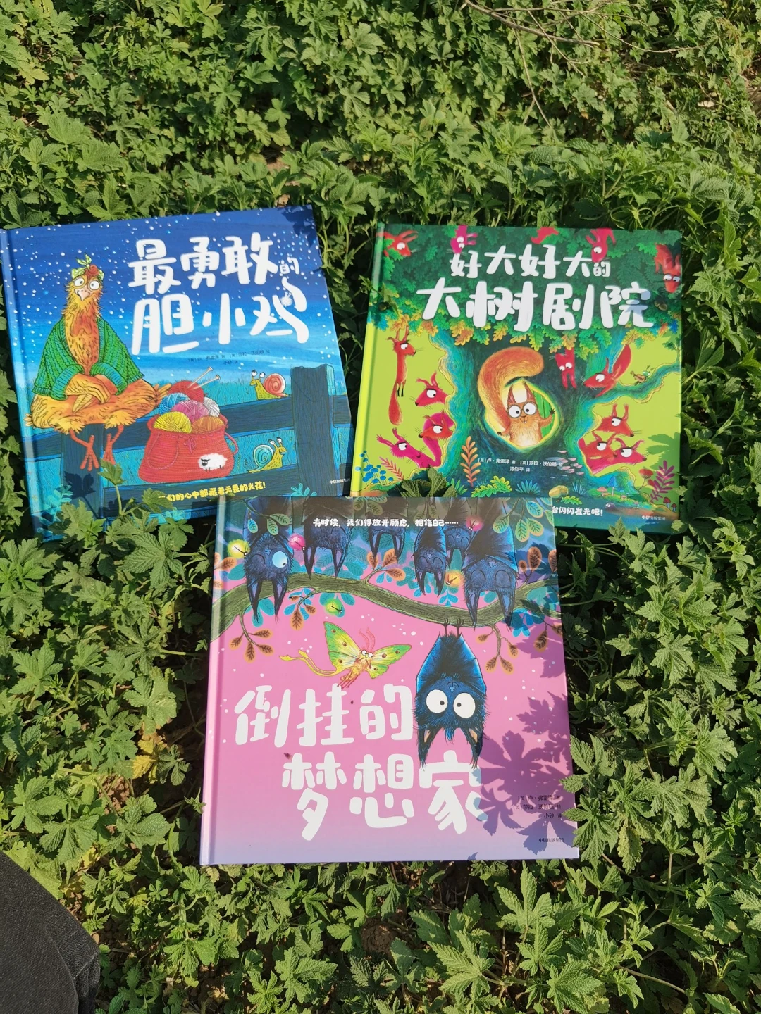 超暖心的绘本，三
