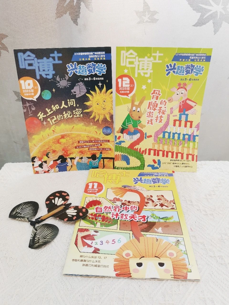 数学原来也可以这