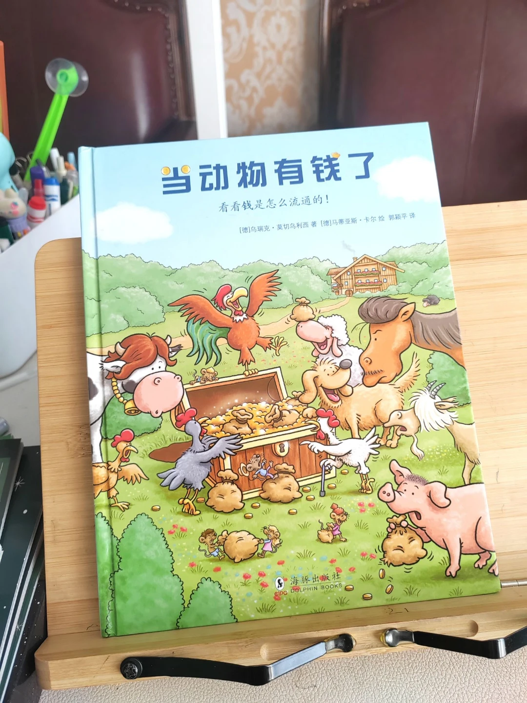 閱讀記錄??