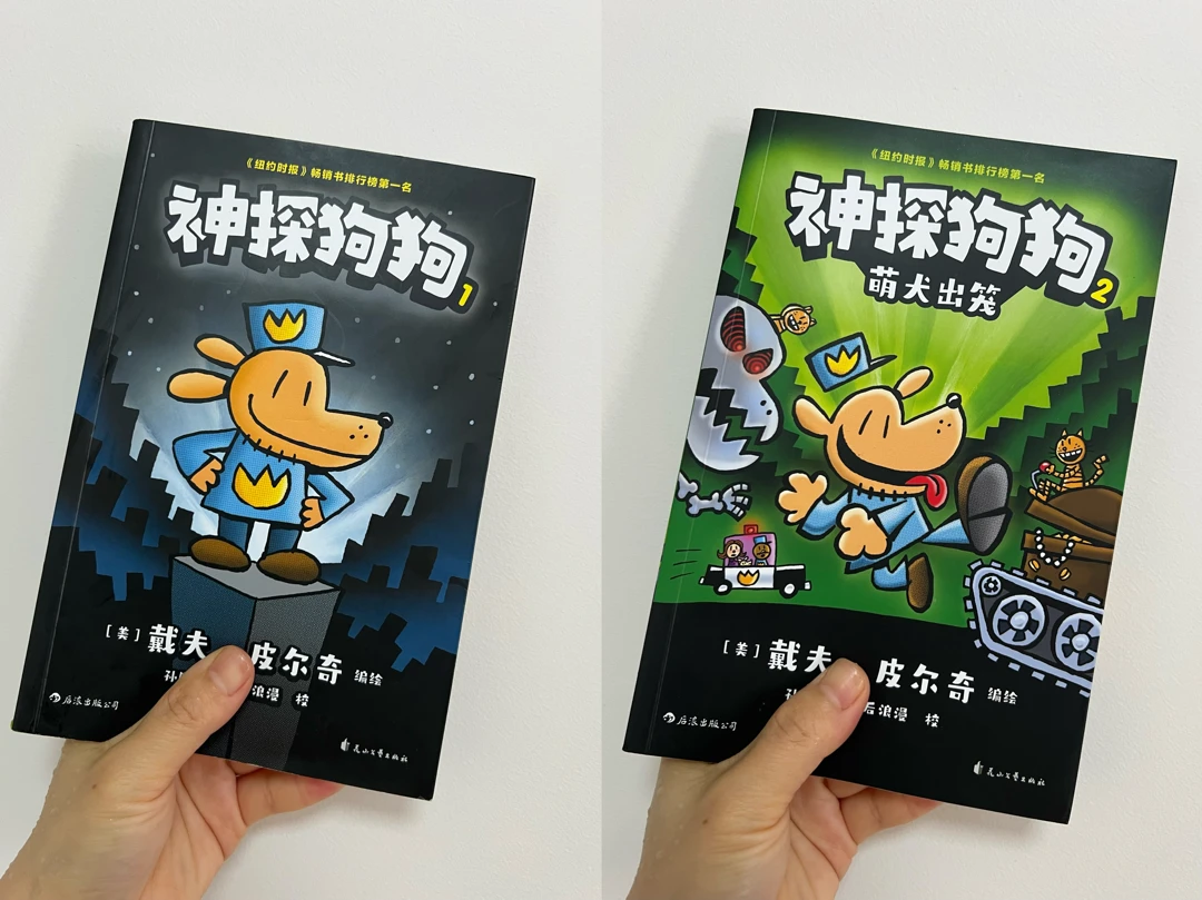 讓孩子愛上閱讀的