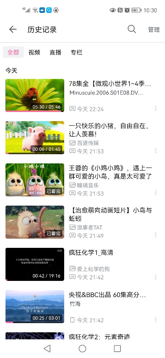 發(fā)現(xiàn)寶藏