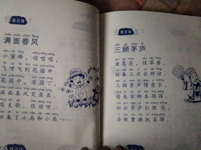 圍棋 <font color