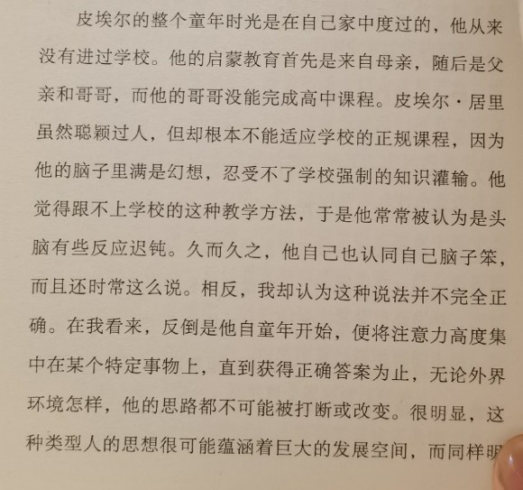 四月閱讀匯總