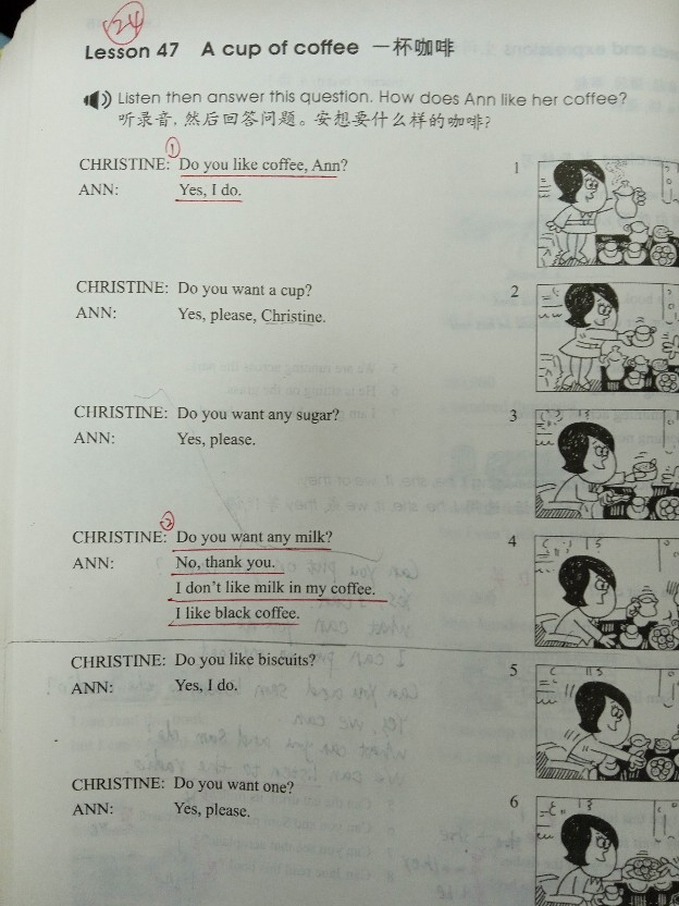學(xué)習(xí)記錄（一般現(xiàn)