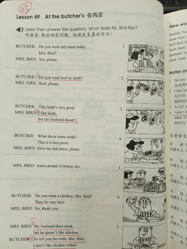 學(xué)習(xí)小記（一般現(xiàn)