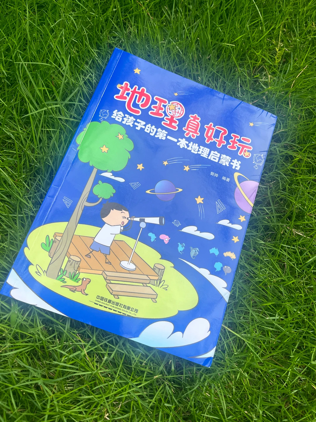 暑期閱讀書(shū)單｜給