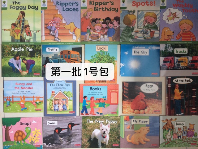 大童英語(yǔ)猛攻之路