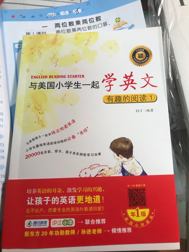 參加多個打卡。