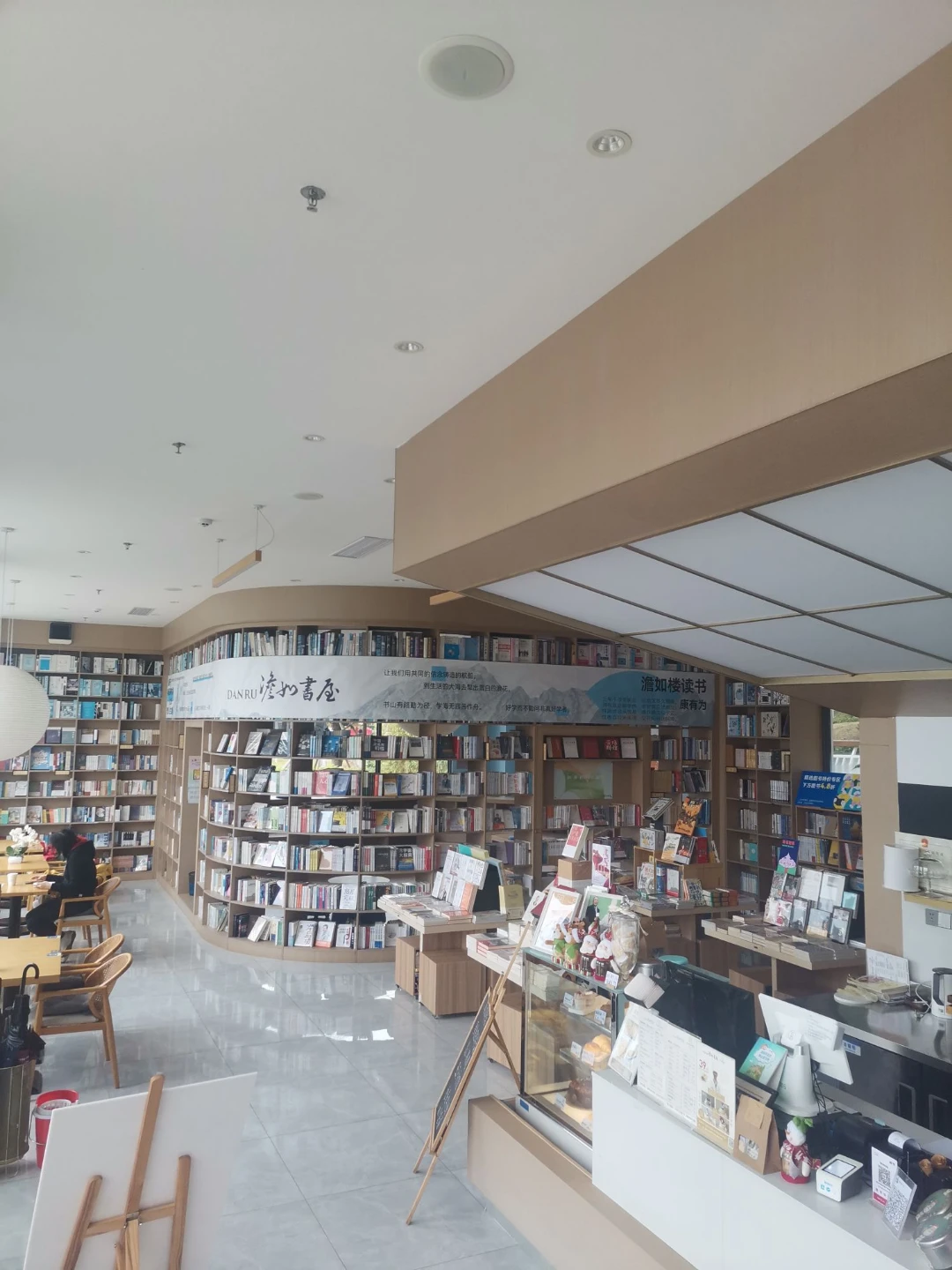 仙湖最美書店—澹