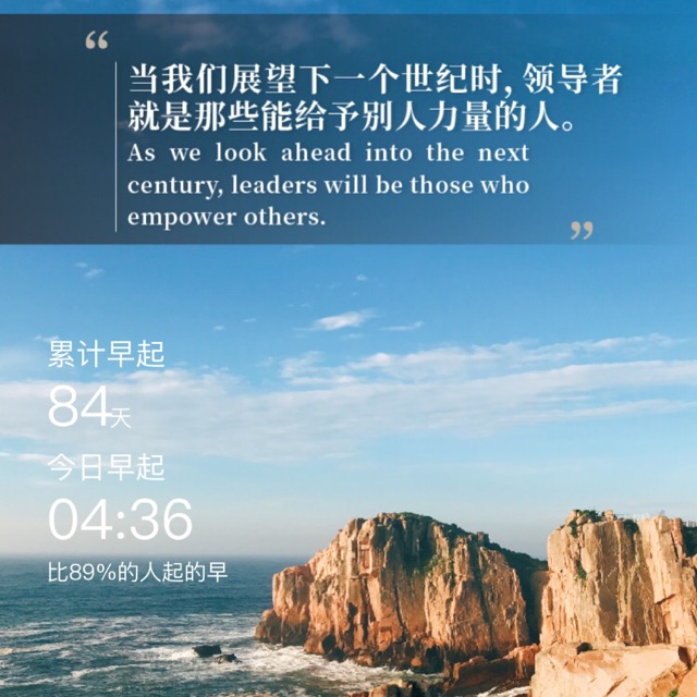 修身日記