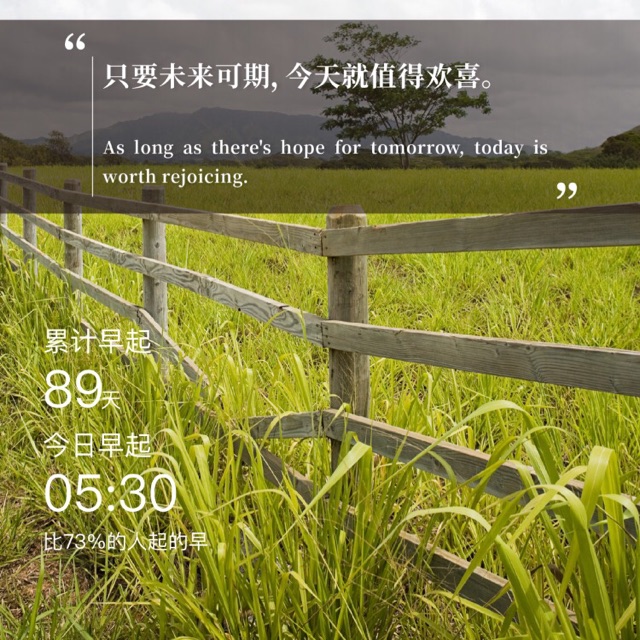 修身日記—陪伴孩
