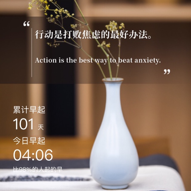 修身日記—陪伴孩