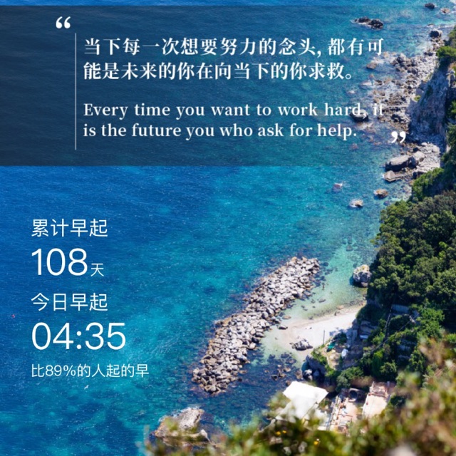 修身日記—陪伴孩