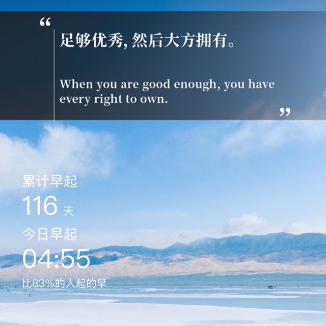 修身日記—陪伴孩