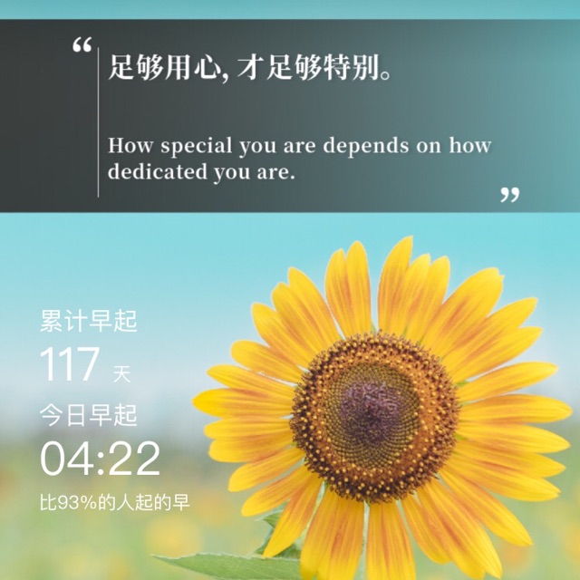 修身日記—陪伴孩