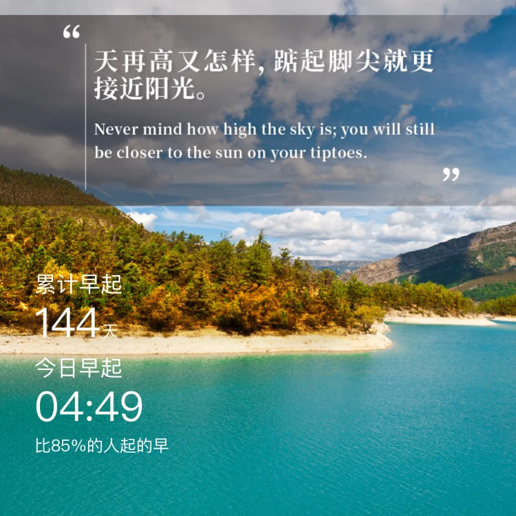 修身日記—陪伴孩