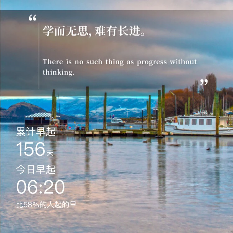 修身日記—陪伴孩